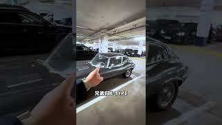 有几位兄弟国内见过这车的？ #二师兄官方 #豪车 #捷豹 #赛车 #名车 #街拍汽车 #停车场