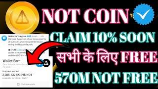 NotCoin Free Bonus। NotCoin Withdraw Wallet Bonus। NotCoin Bonus 10% Everyone | NotCoin Update |