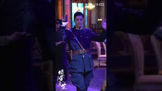 "الحب الأبدي"｜Circle of Love｜الهالة الاستبدادية من أمراء الحرب!｜YOUKU