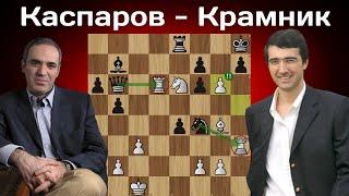 Пожертвовал ферзя и оставил под боем 2 ладьи! Гарри Каспаров  - Владимир Крамник | Новгород 1994