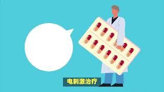 神经源性膀胱是怎么回事？它真的不可治愈吗？