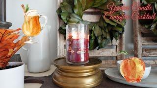 Yankee Candle Review: Campfire Cocktail