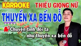 ️THUYỀN XA BẾN ĐỖ   Karaoke Thiếu Giọng Nữ  Song ca cùng Hoàng Nam