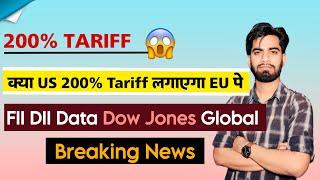 200% Tariff  क्या US 200% का Tariff लगाएगा ? Europe पे ️ FII-DII Data • Dow Jones ‼️ Breaking News