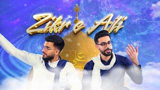 Servants Of Zahra - Zikr E Ali