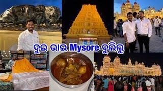 ଦୁଇ ଭାଇ Mysore ବୁଲିଲୁ || ବୁଲା ବୁଲି ସାରି ସାଙ୍ଗ ଘରେ ମଟନ ମାଡ଼ ଟେ କଲୁ @DpEatingShow