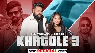 Khatole 3 (Official Video) | Sumit Ujhana Ft. MB.Rock | Masoom Sharma | Latest Haryanvi Song 2025