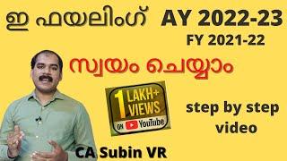 Income Tax Return Filing 2022 Malayalam | Efiling 2022-23 Malayalam | ITR filing Malayalam 2022