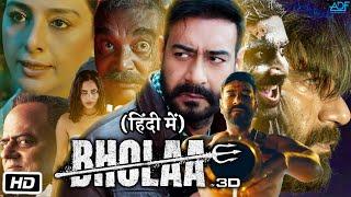 Bholaa Full HD 1080p Movie in Hindi Explanation and Review | Ajay Devgan | Tabu | Abhisekh Bachchan