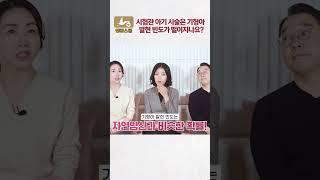 시험관 아이 기술은 기형아 발현 빈도가 떨어지나요