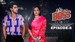 A Date With Boss || Season 2 || Episode - 8 || Ravi Siva Teja || Viraajitha || Infinitum Media