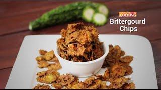 Bittergourd Chips | Snacks | Bittergourd Recipes