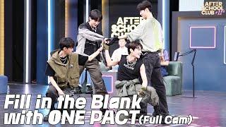 [After School Club] Fill in the Blank with ONE PACT(원팩트) (Fullcam ver.)