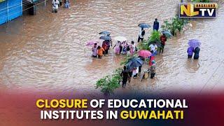 ASSAM GOVT. ANNOUNCES CLOSURE OF INSTITUTES AMID HEAVY RAIN