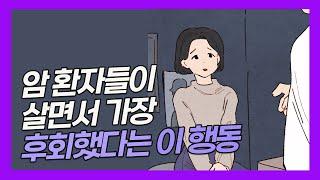 삶에서 휴식이 필요한 순간, 이곳에서 쉬어가세요 | 책들의 부엌