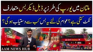 Hybrid Double Decker Bus Service In Multan- Ticket Price and Route of Double Decker Bus in Multan