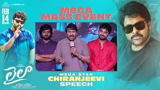 Mega Star Chiranjeevi Speech | Laila Mega Mass Event | VishwakSen | Akanksha | Ram Narayan