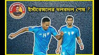 #EastBengalAdda - East Bengal Transfer Update / Jeakson Singh / 6th Foreigner