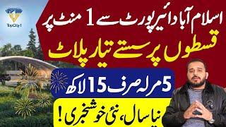 Topcity-1 Islamabad | Latest News | Best Housing Project Near Islamabad Airport | Plots For Sale