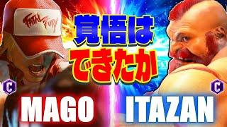 【スト6】 マゴ (テリー) vs 板ザン (ザンギエフ) 【STREET FIGHTER 6】