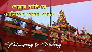 Kalimpong to Pedong by Car | Sikkim Tour from Kolkata | Pedong, Kalimpong | NJP to Pedong Road