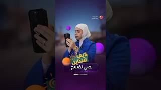 حبي نفسج #الشباب #اكسبلور #ترند #العراق