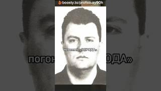 Сергей Круглов БОРОДА и ОРЕХОВСКАЯ ОПГ #парнисмосковскогобронкса #криминал #ореховскаяопг #опг