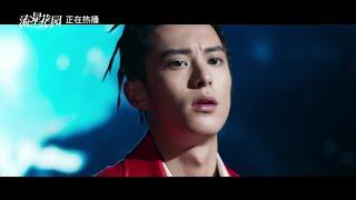 [MV] Dylan Wang 王鹤棣 - Don't Even Have To Think About It 想都不用想