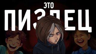 ДНО WEBTOON | САМЫЕ ХУДШИЕ КОМИКСЫ | МАНГИ | МАНХВЫ