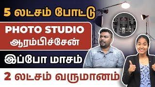 Photography Expert Shares Secrets to Earning 2 Lakhs in Photo Studio Business