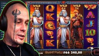 Витус Бритва стрим казино 3 январяVituss Britva Casino Streams