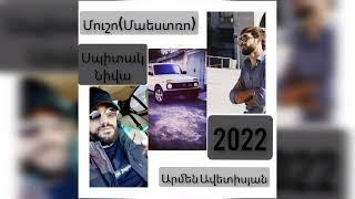 Musho(Maestro) ft. Armen Avetisyan Spitak Niva 3 /2022 new boom