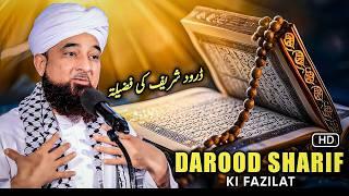 Darood Sharif Parhne Ke Fayde | Darood Pak Ki Fazilat | Durood Shareef Benefits Raza Saqib Mustafai