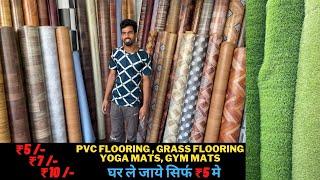 Artificial Grass, PVC flooring, Gym Tiles at Cheapest Price in Azad market Delhi Wholesale