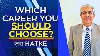 Which Career You Should Choose ? | Career Talk Zara Hatke
