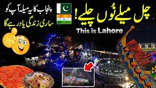 This is Lahore | Explore Punjabi Traditional Mela | Culture of Punjab | Chak De Phatay