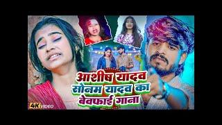 Top 10 Hit Maghi Nonstop Song | #Ashish Yadav Ka Non Stop Song | #Ashish Yadav | #Maghi Song