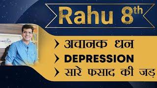 Paise Ki Samsya Ke Upaye | Dhan Kamane Ke Upay | Rahu 8th House | Happy Life Astro | Learn Astrology