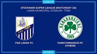  LIVE | ΛΑΜΙΑ - ΠΑΝΑΘΗΝΑΪΚΟΣ | ΕΛΛΗΝΙΚΗ SUPERLEAGUE | LAMIA - PANATHINAIKOS | 22/2/2025 