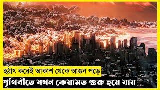 Mira Movie Explain In Bangla|Scifi|Survival|The World Of Keya