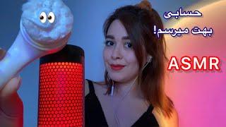 Persian ASMR SPA من به پوستت میرسم و تو خوابت میبره!