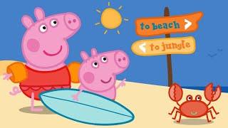 Summer Ice Cream  | Peppa Pig Official Full Episodes