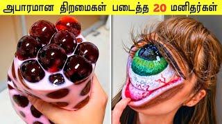 திறமை படைத்த மனிதர்கள் | Creative People On Another Level | Galatta Info Tamil