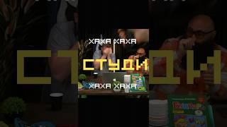 Ха-ха в Студии | #9 | смех с водой | Нельзя смеяться | #shorts #хаха_в_студии #юмор