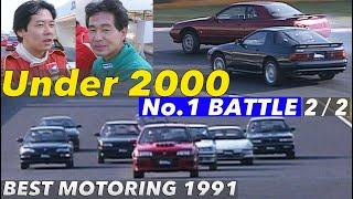 〈Subtitles〉５ナンバー最速車決定戦 Part 2 筑波サーキットBATTLE!!【Best MOTORing】1991