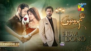 Hum Dono - Ep 11 - [CC] 01 Oct 24 [ Kinza Hashmi & Azaan Sami ] Powered By Happilac Paints - HUM TV