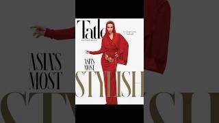 Anne Curtis Tatler Asia’s Most Stylish 2023 #annecurtis