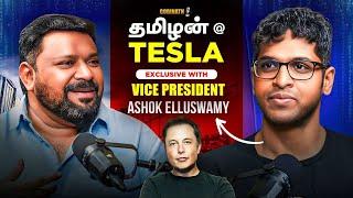 AI World in 2035: Tesla VP Ashok Elluswamy’s Bold Prediction | Gobinath