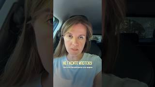Как правильно гасить ипотеку  #недвижимостьмосквы #квартиравмоскве #риэлтормосква