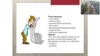 Рекрутинг по знакомым (тёплый рынк) от А до Я #ольгабас